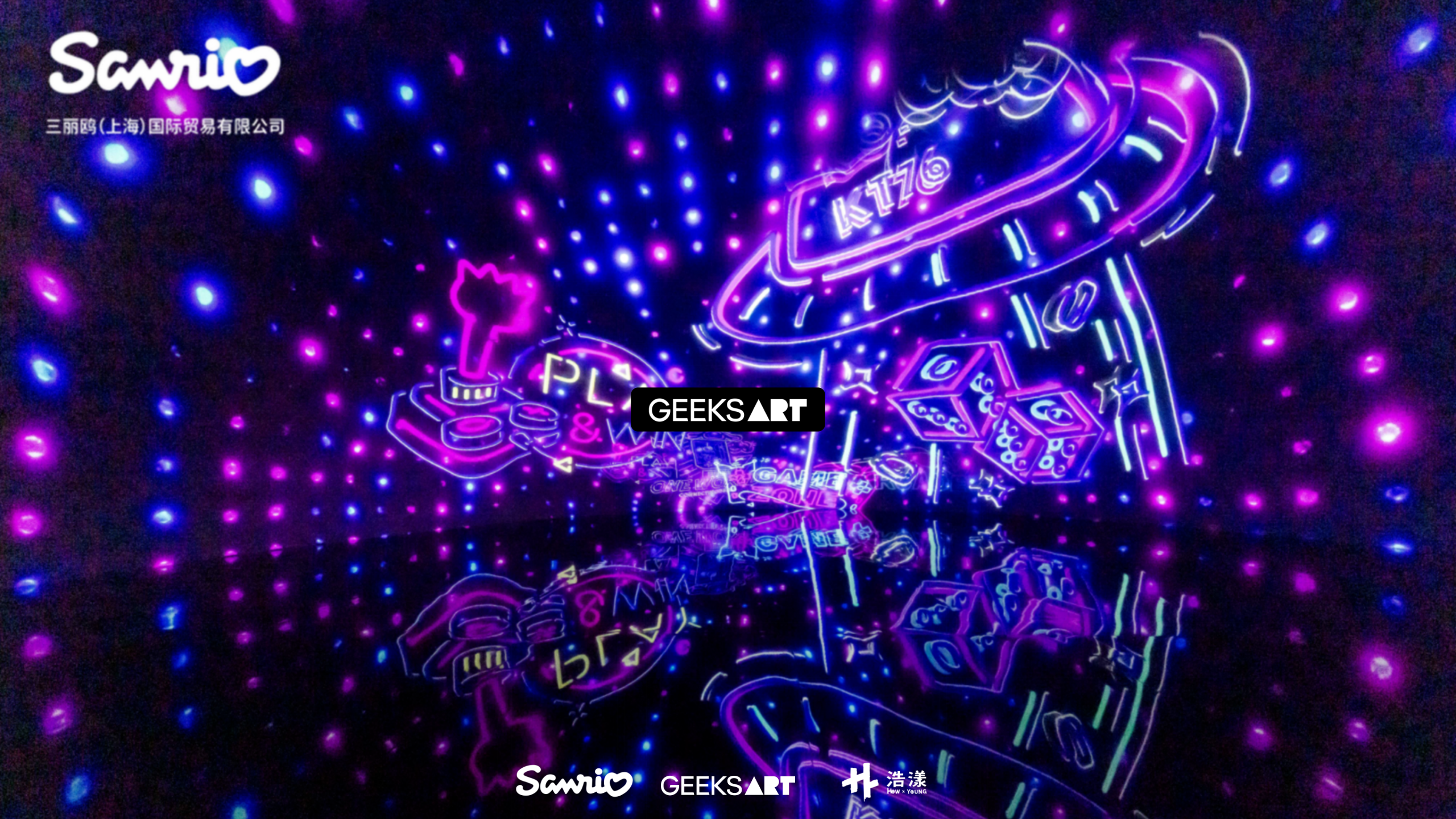 「GEEKSART极客艺术」专访 | 沉浸式数字艺术展览的破局之路